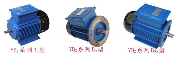 YB2 系列隔爆型单相异步电动机