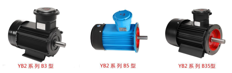YB2 系列隔爆型三相异步电动机